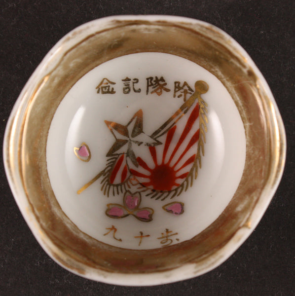 Antique Japanese Military Infantry Flag Star Kutani Army Sake Cup