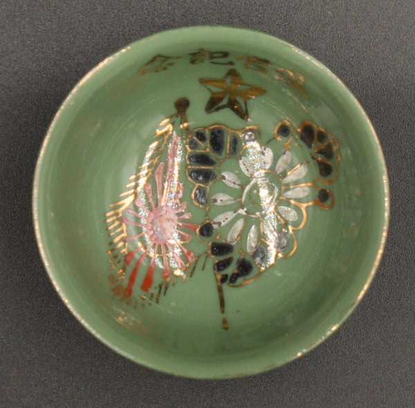 Antique Japanese Military Flag Chrysanthemum Army Sake Cup