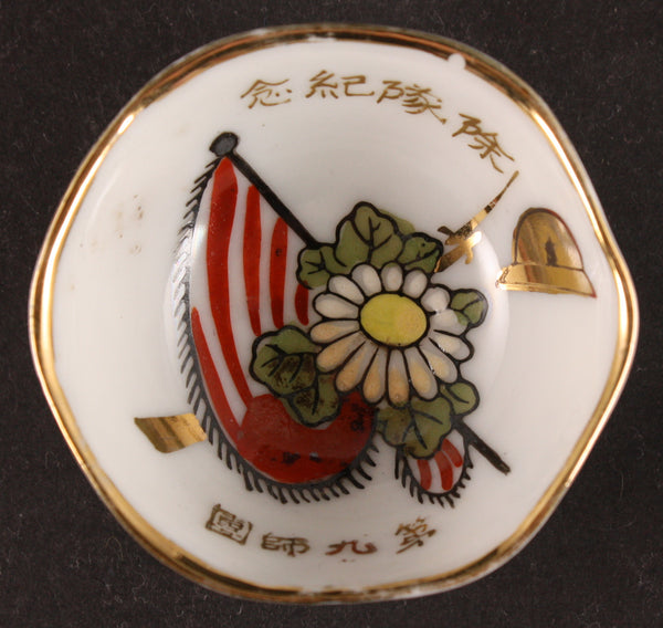 Antique Japanese Military Flag Chrysanthemum Helmet Army Sake Cup