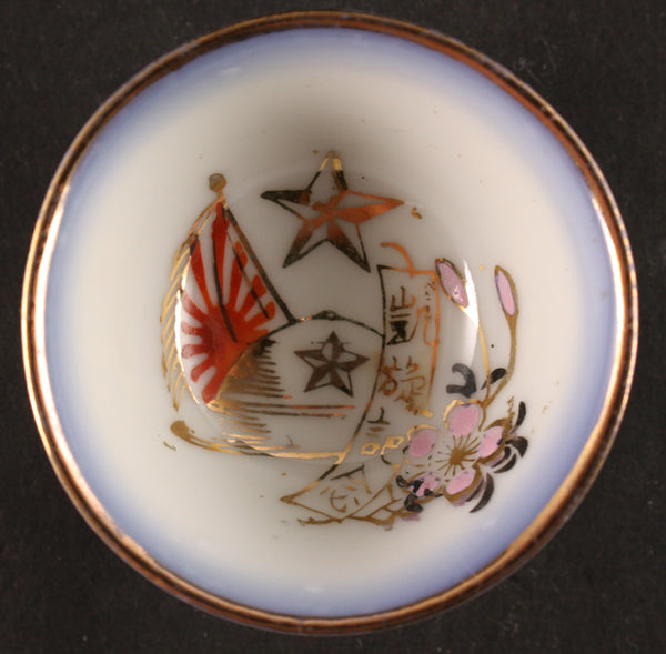 Antique Japanese Military Helmet Flag Blossoms Army Sake Cup