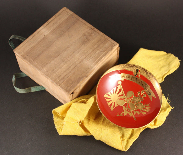 Antique Japanese Navy Engine Room Sailor Lacquer Sake Cup 2 of 3