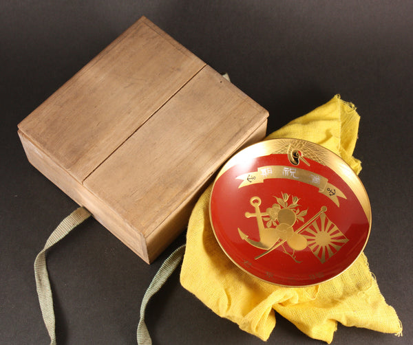 Antique Japanese Navy Engine Room Sailor Lacquer Sake Cup 3 of 3
