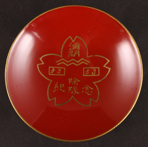 Antique Japanese Military Blossom Unit Number Army Sake Cup