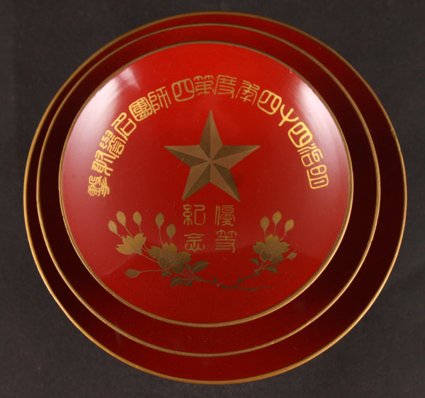 Antique Japanese Military 1911 Divisional Marksmanship Competition Winner Lacquer Sake Cups