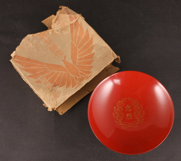 Antique Japanese Military Gift to Soldier Army Sake Cup