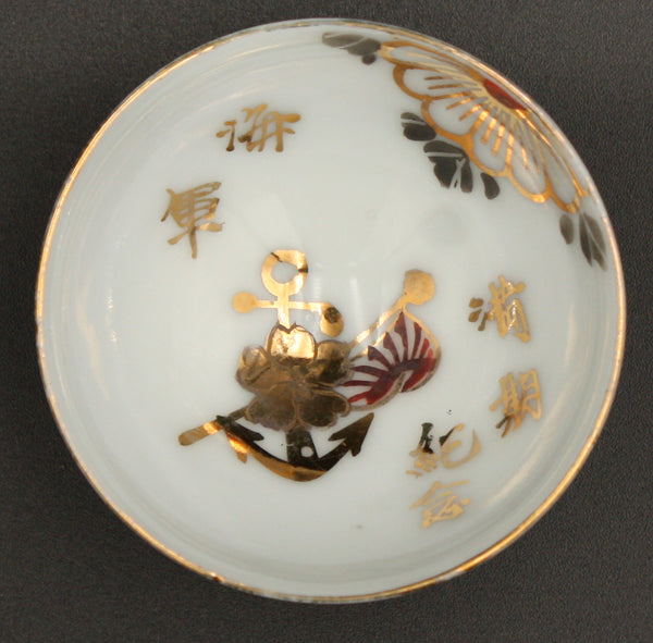 Antique Japanese Military Anchor Chrysanthemum Navy Sake Cup