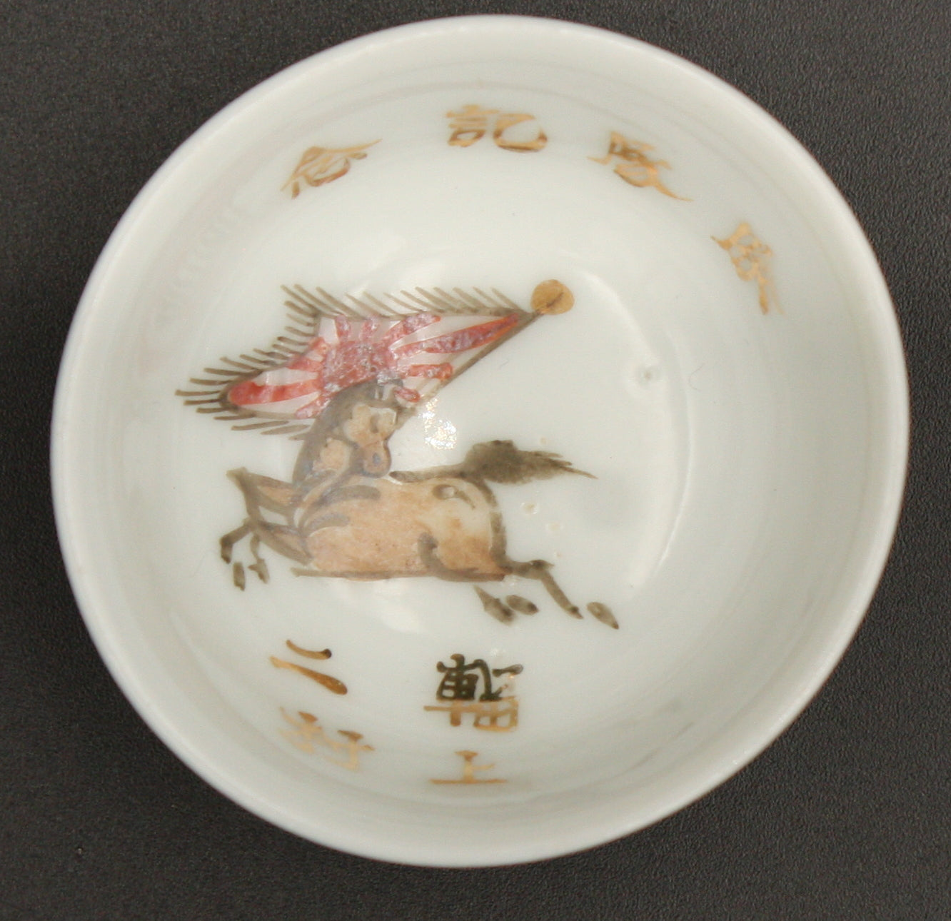 Antique Japanese Military Transport Horse Army Sake Cup