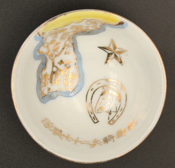 Rare Antique Japanese Military Korean Peninsula Cavalry Army Sake Cup