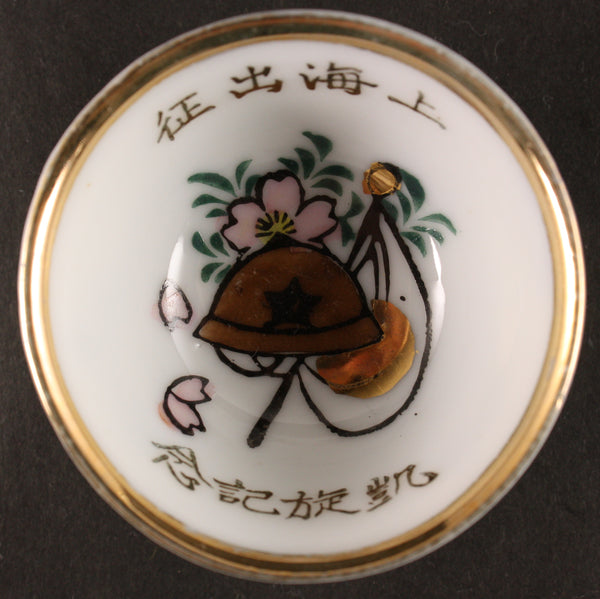 Antique Japanese Military 1931 Shanghai Expedition Detailed Exterior Army Sake Cup