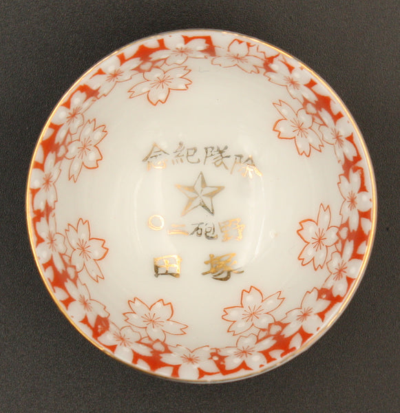 Antique Japanese Military Cherry Blossoms Field Artillery Army Sake Cup