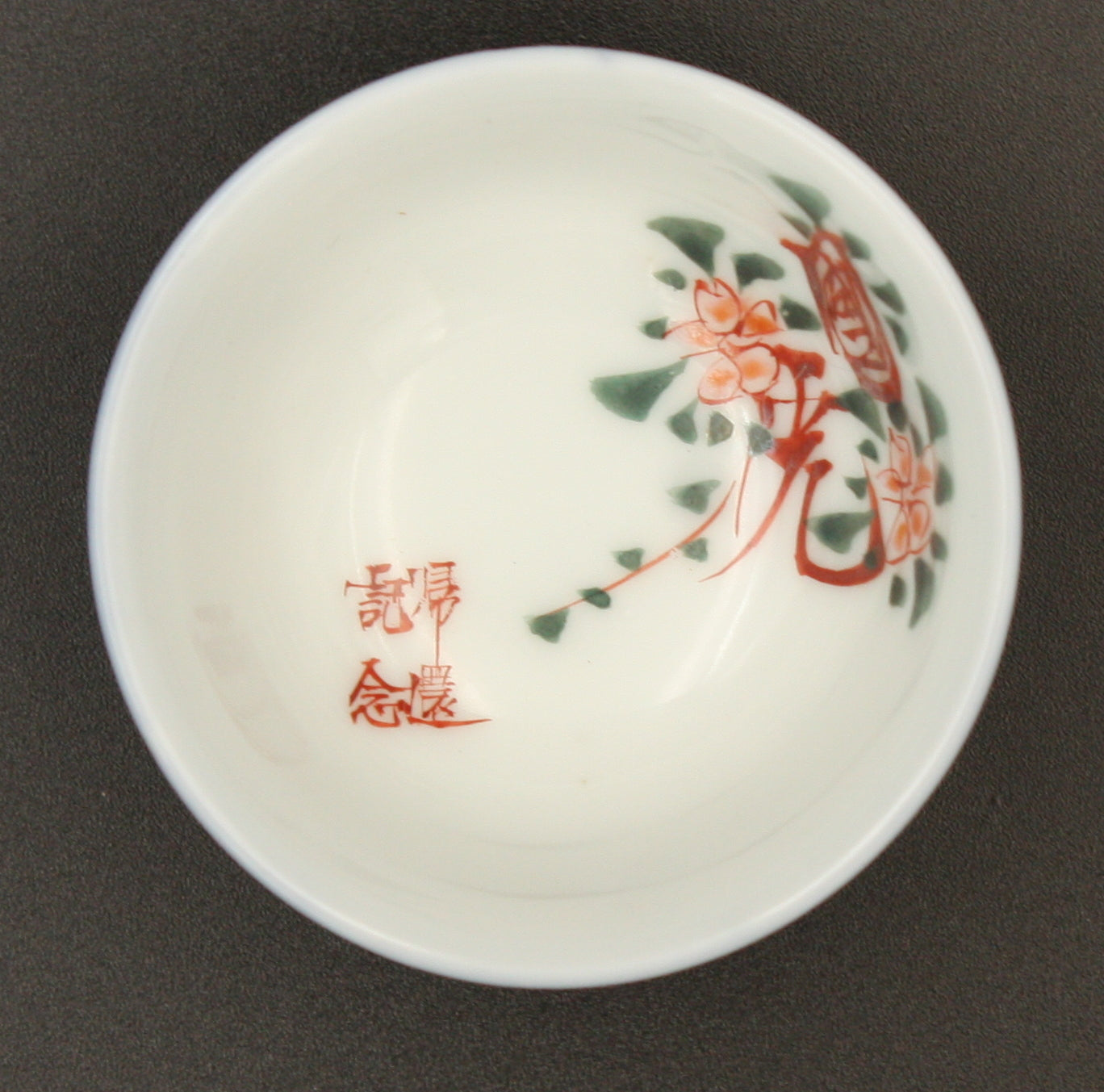 Unique Antique Japanese Military Glory of the Nation Army Sake Cup