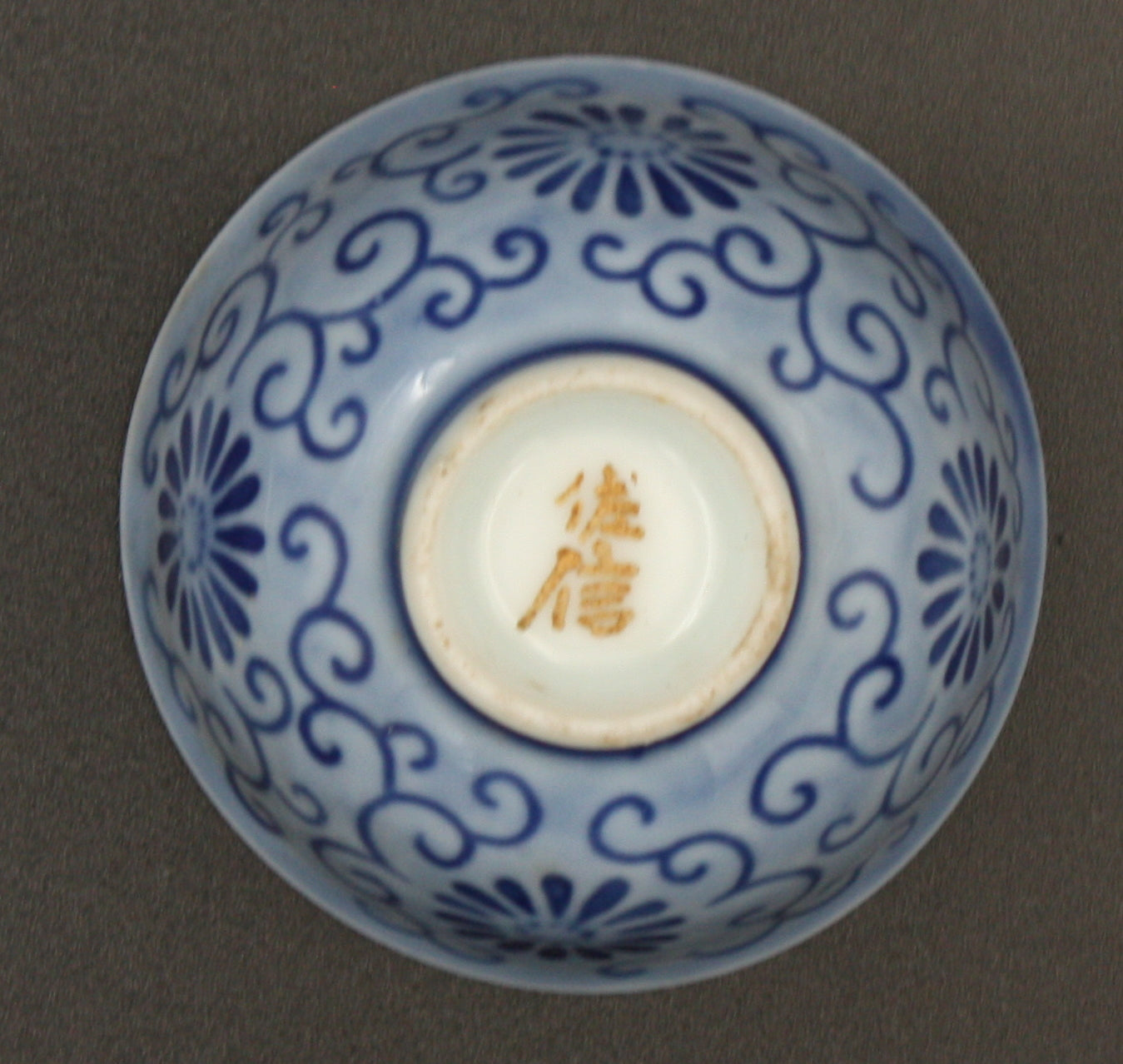 Unique Antique Japanese Military Glory of the Nation Army Sake Cup