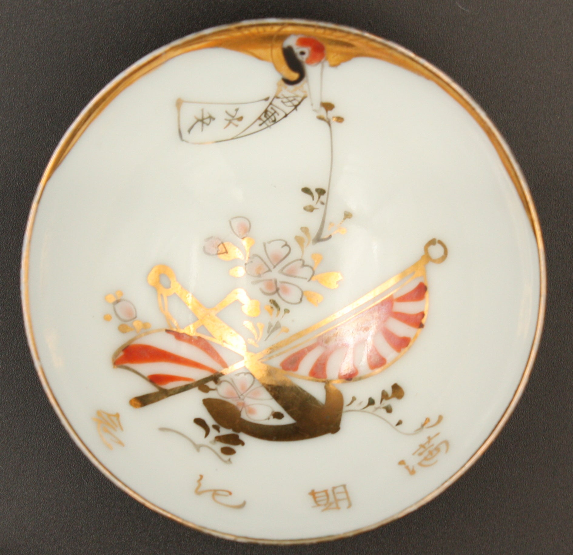Antique Japanese Military Anchor Crane Navy Sake Cup