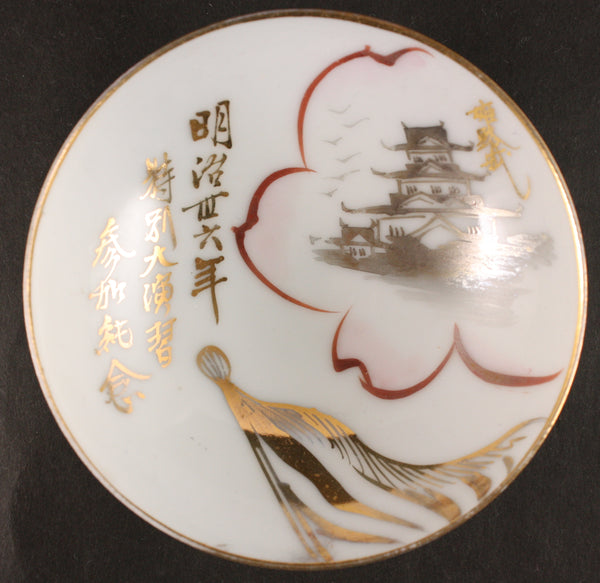 Antique Japanese Military 1904 Special War Games Hand Painted Castle Army Sake Cup