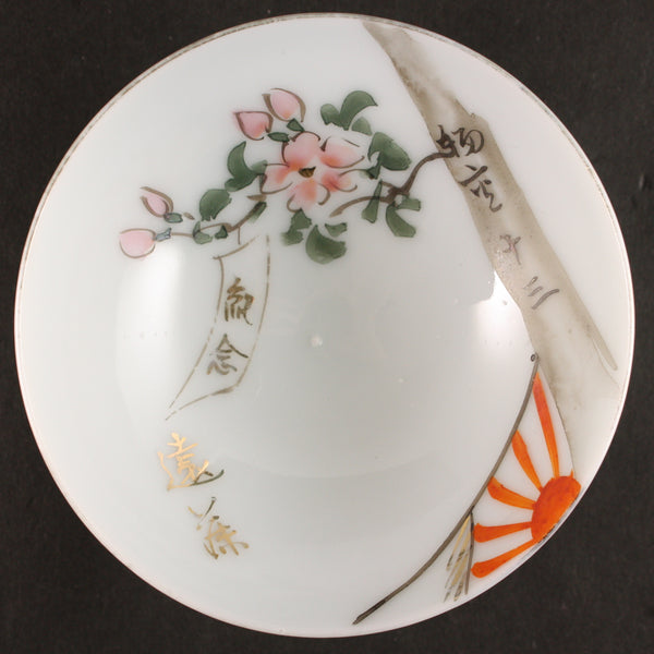 Antique Japanese Military Hand Painted Cherry Blossom Tree Transport Army Sake Cup