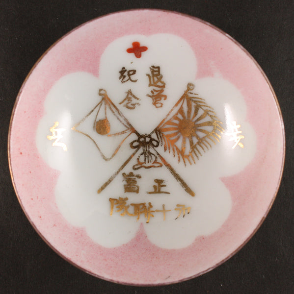Antique Japanese Military Flags Red Cross Infantry Army Sake Cup
