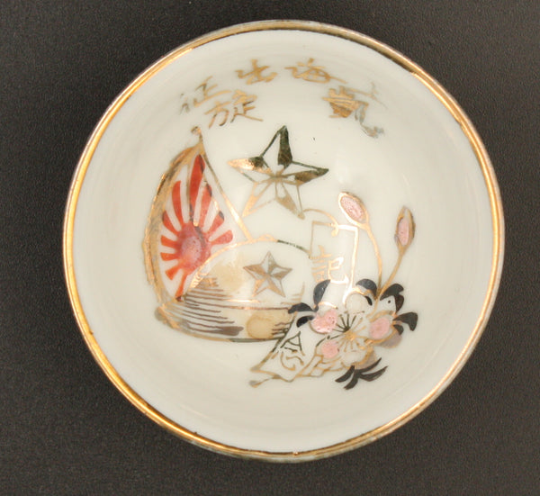 Antique Japanese Military 1932 Shanghai Incident Army Sake Cup
