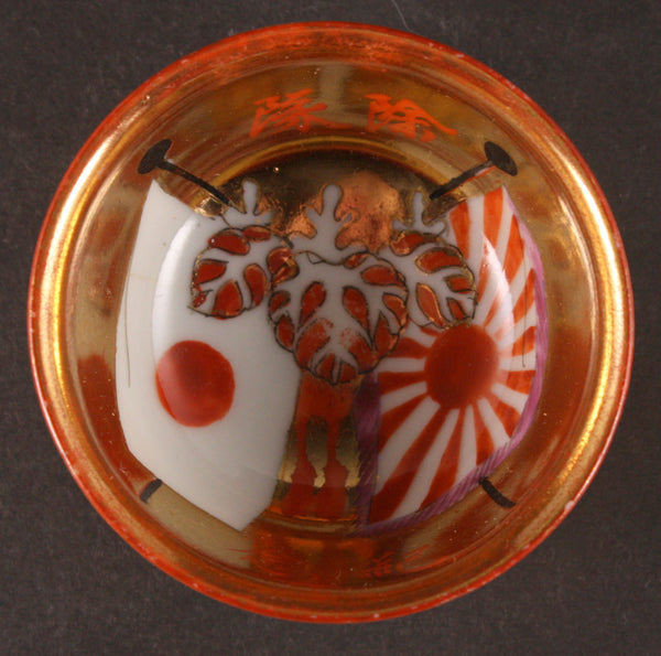 Antique Japanese Military Flags Kiri Goldwash Kutani Army Sake Cup