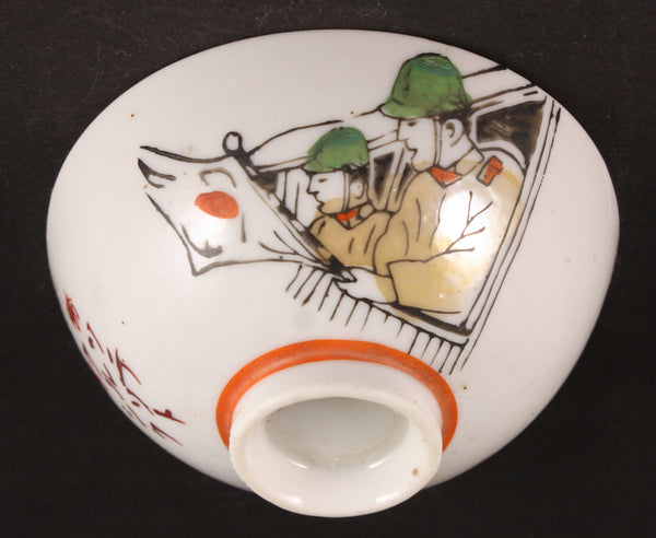 Antique Japanese Military Soldiers Going Away Army Rice Bowl