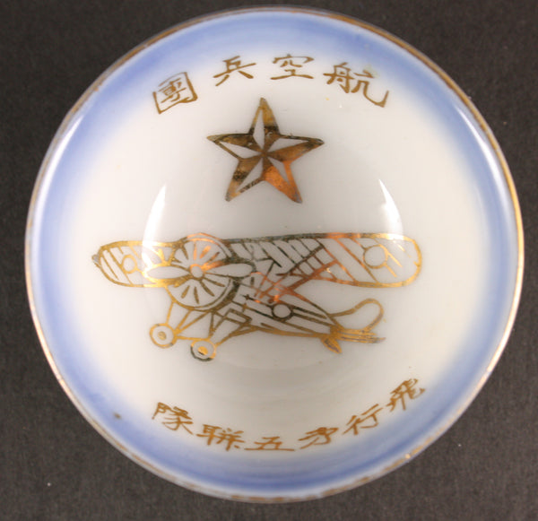Antique Japanese Military Nakajima Type 91 Air Corps Army Sake Cup
