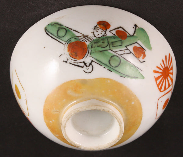 Antique Japanese Military Planes Flags Children's Rice Bowl