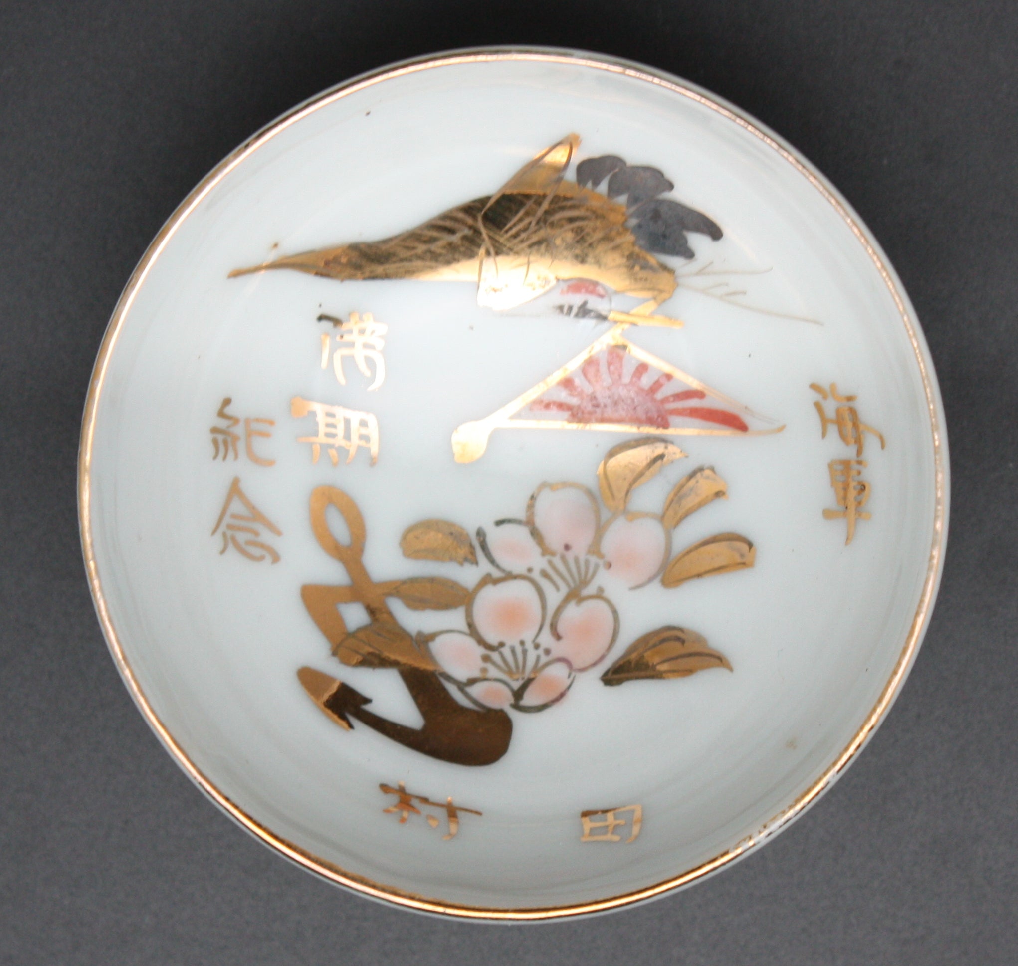 Antique Japanese Military Crane Anchor Blossoms Navy Sake Cup