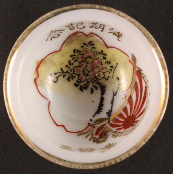 Antique Japanese Military Blossom Tree Plane Base Helmet Army Sake Cup