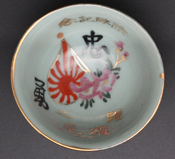 Antique Japanese Military Flag Blossoms Transport Army Sake Cup