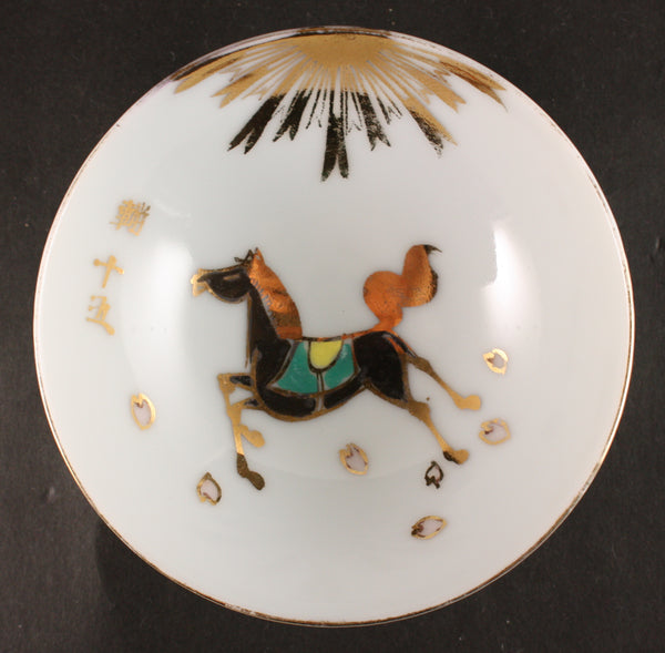 Antique Japanese Military Rising Sun Badge Horse Army Sake Cup