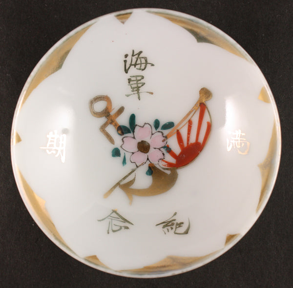 Antique Japanese Military Anchor Blossom Flag Navy Sake Cup
