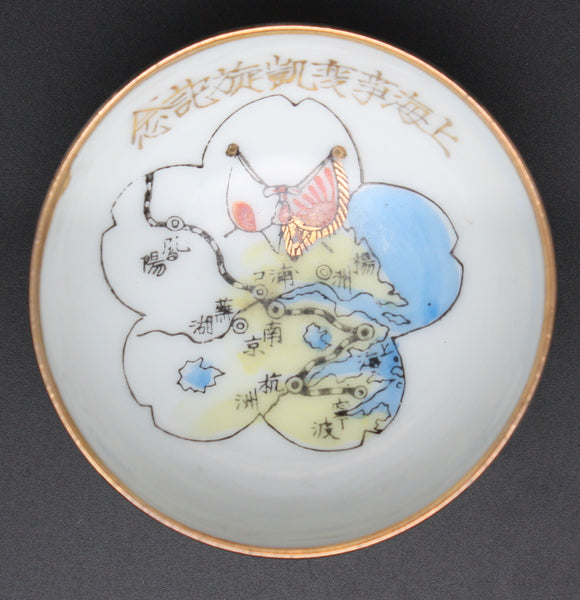 Antique Japanese Military 1932 Shanghai Incident Victory Army Sake Cup