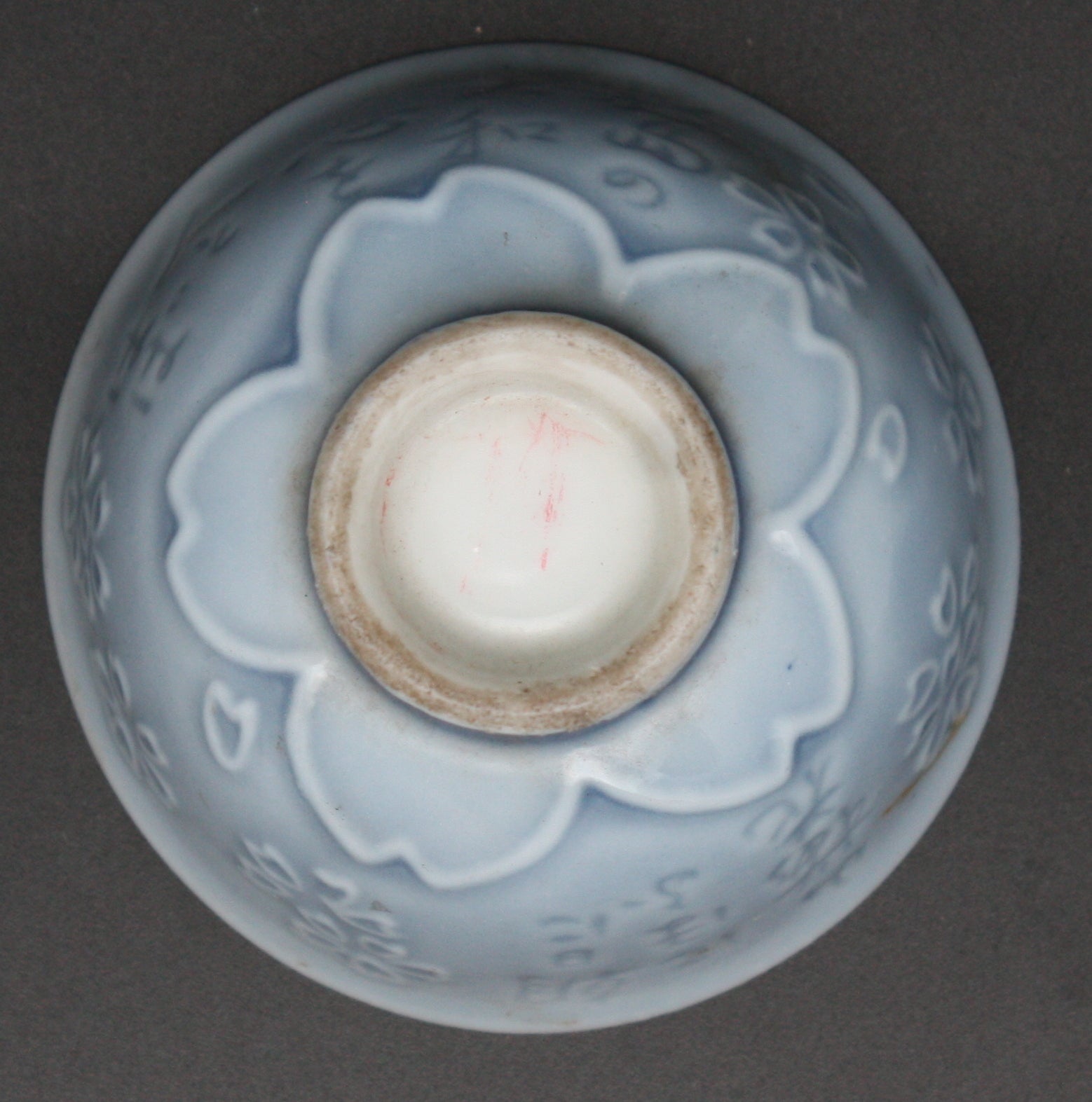 Antique Japanese Military Infantry Manchukuo Victory Army Sake Cup