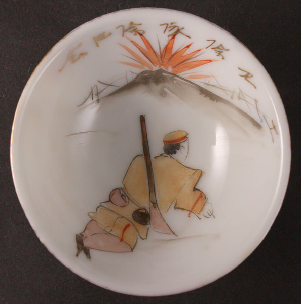 Antique Japanese Military Engineer Explosion Army Sake Cup