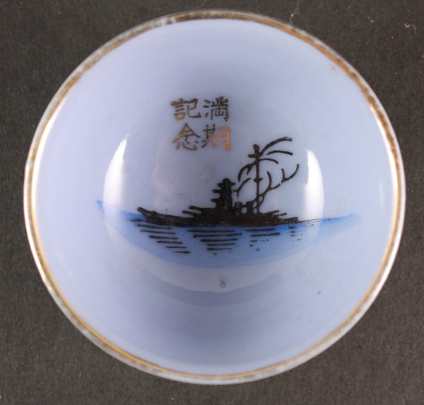 Antique Japanese Military Battleship Five Virtues Navy Sake Cup