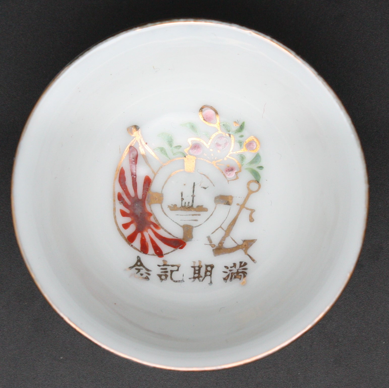 Antique Japanese Military Ship Profile Navy Sake Cup