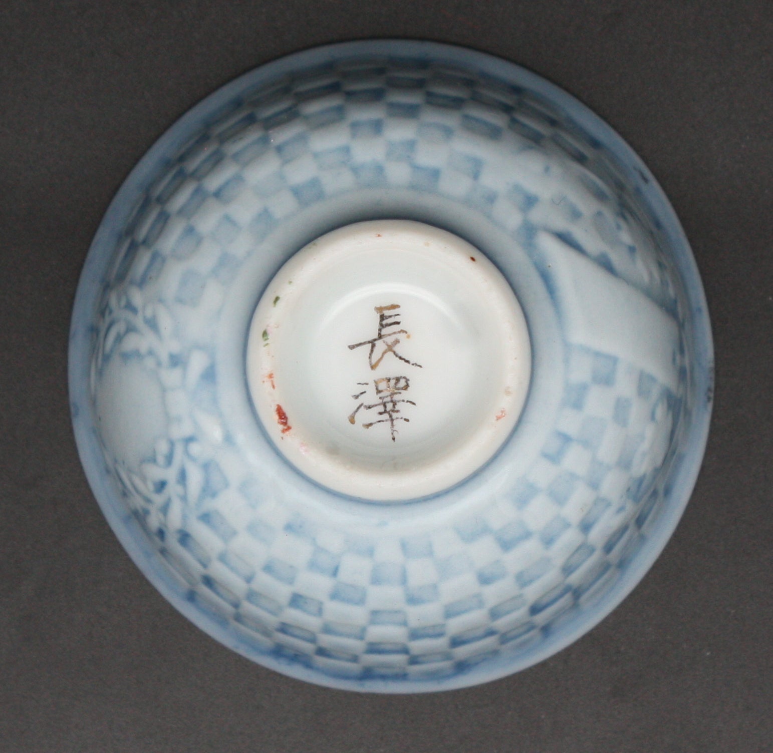Antique Japanese Military Ship Profile Navy Sake Cup