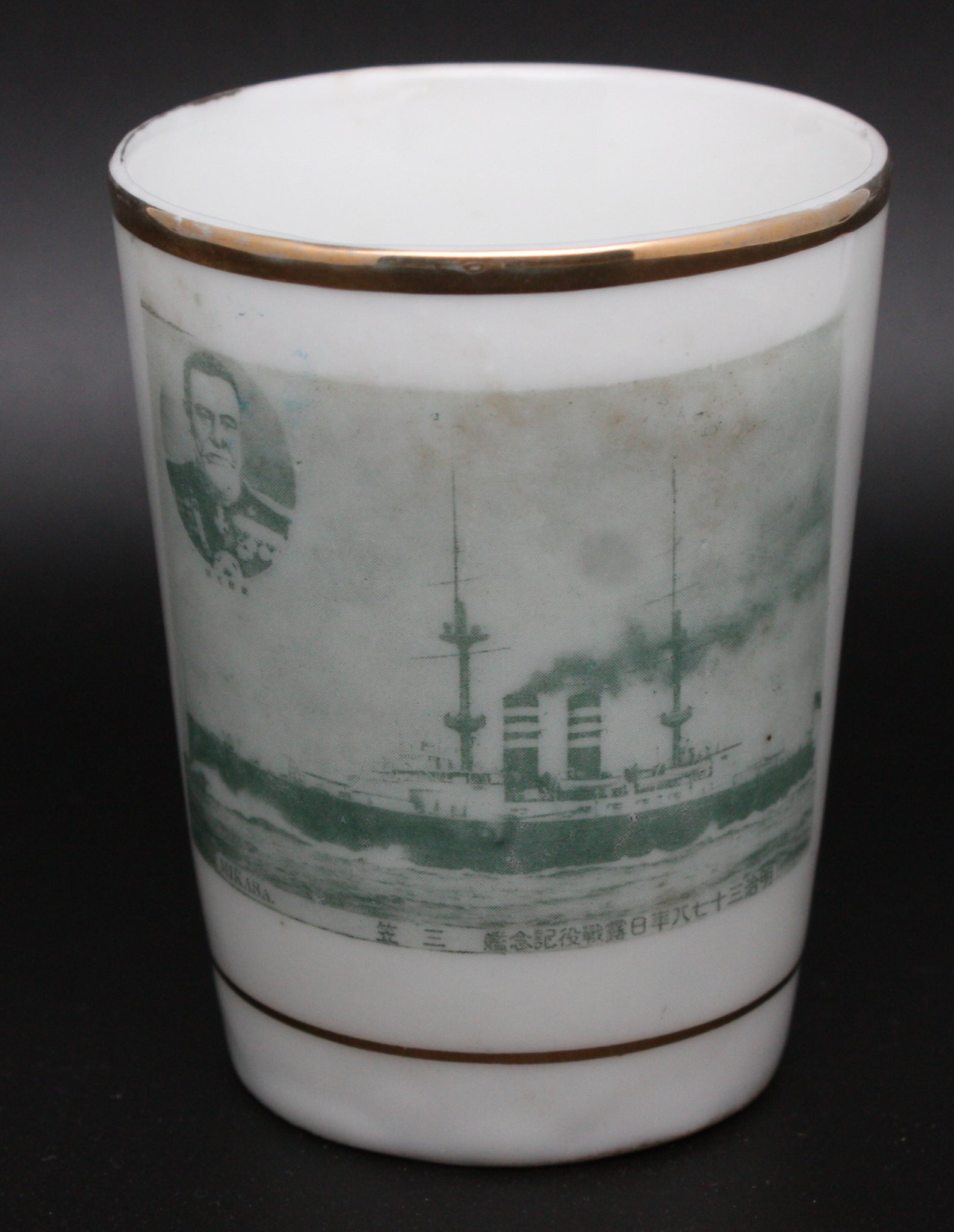 Very Rare Antique Japanese Photo Transfer Battleship Mikasa Victory Navy Sake Cup