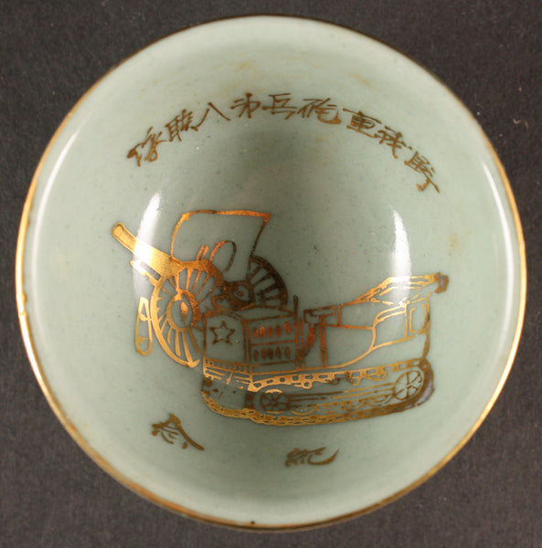 Very Rare Antique Japanese Military Artillery Tractor Army Sake Cup