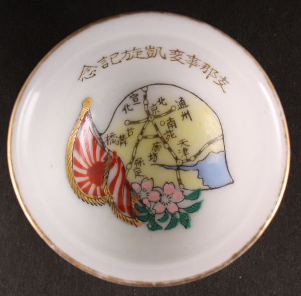 Antique Japanese Military North China Map Helmet Army Sake Cup