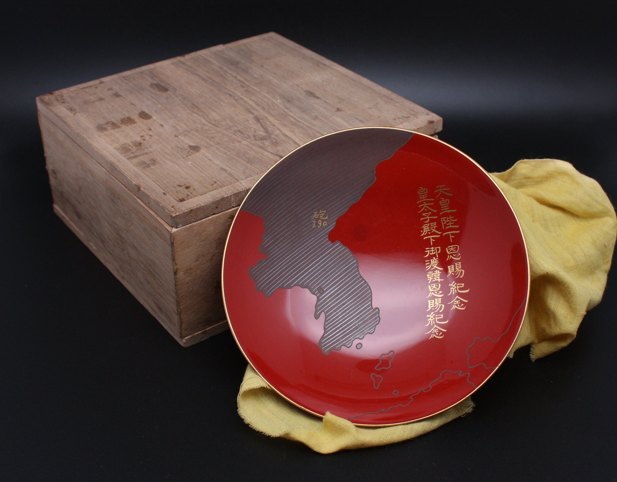 Very Rare 1907 Antique Japanese Military Korea Map Crown Prince Visit Lacquer Army Sake Cup