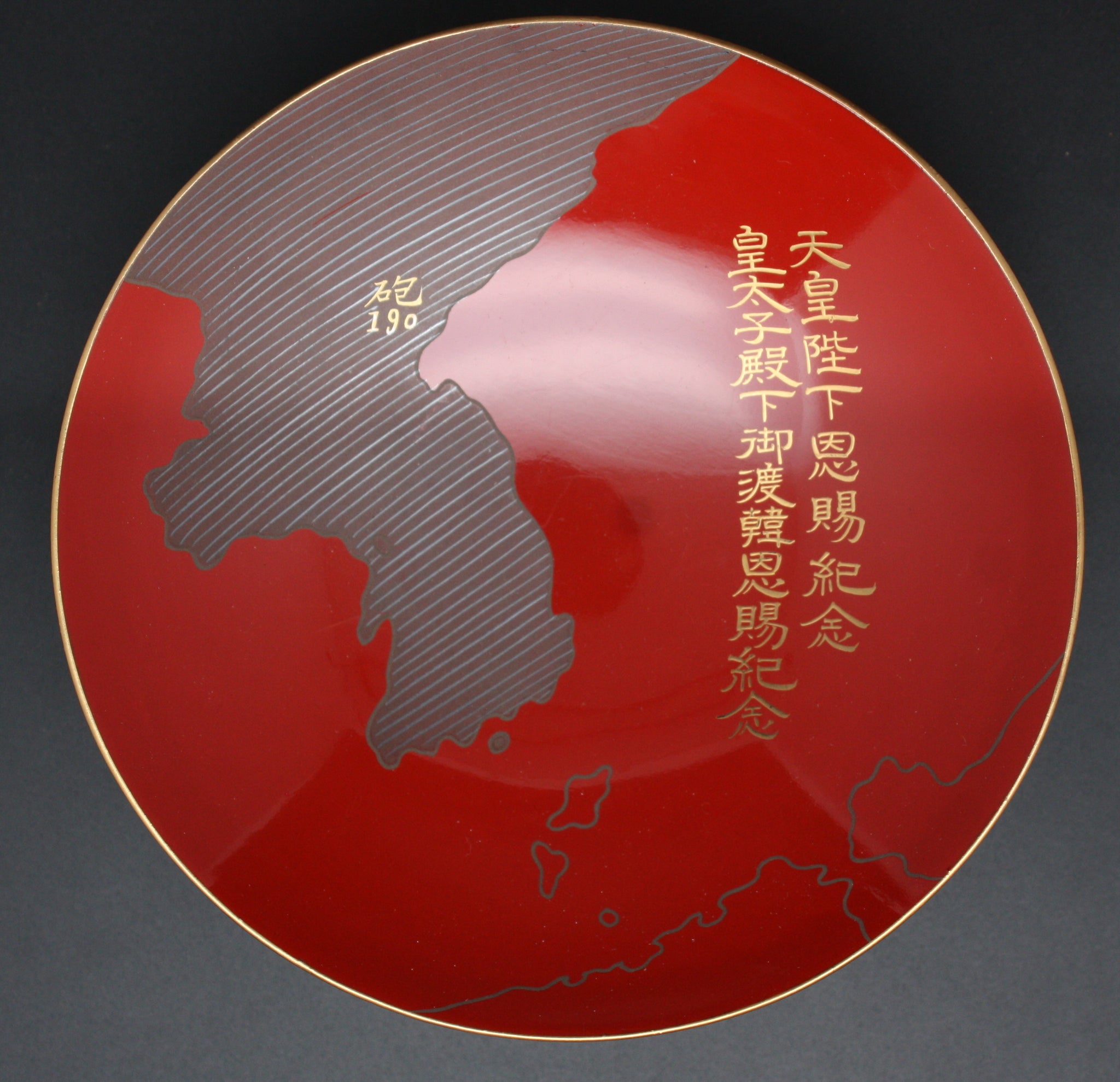 Very Rare 1907 Antique Japanese Military Korea Map Crown Prince Visit Lacquer Army Sake Cup