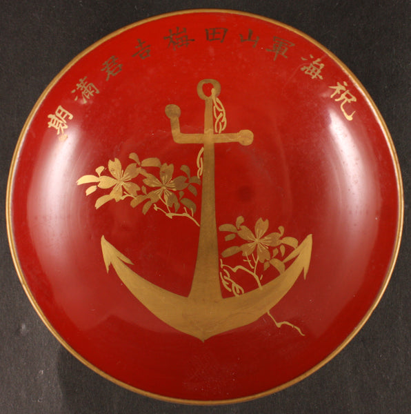 Antique Japanese Military 1908 Navy Term Fulfillment Lacquer Sake Cup