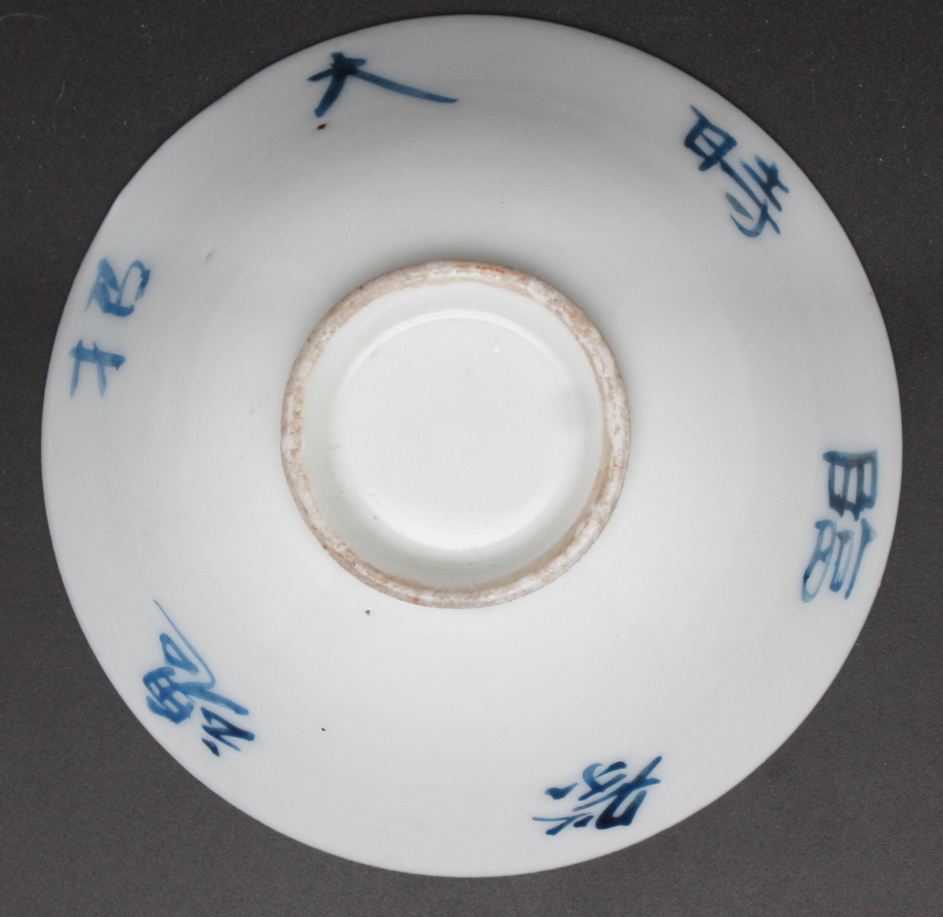Antique Japanese Military Temporary Memorial Army Sake Cup