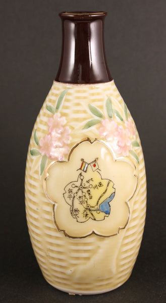 Rare Antique Japanese WW2 North China Map Puppet Regime Army Sake Bottle