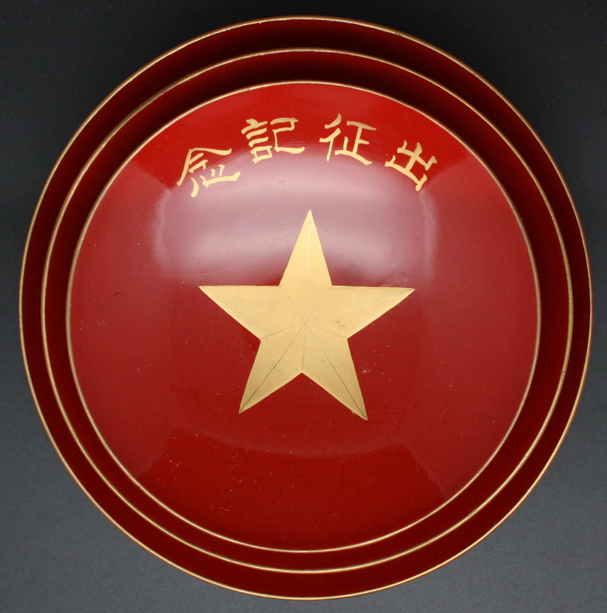 Super Rare Set of 3 Antique Japanese Military 1920/1921 Nikolayevsk Incident Lacquer Army Sake Cup
