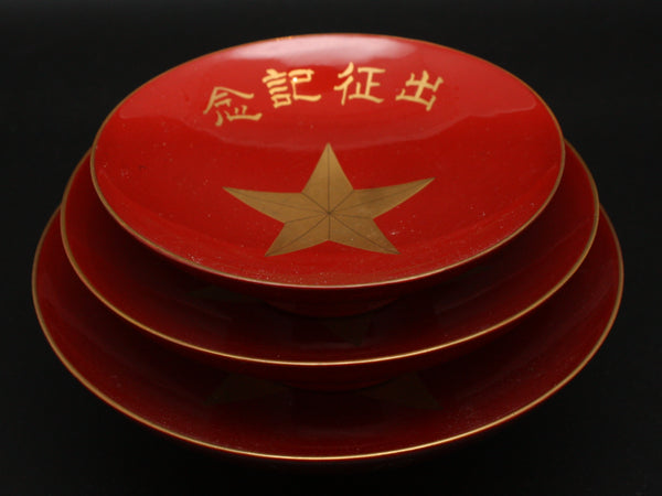 Super Rare Set of 3 Antique Japanese Military 1920/1921 Nikolayevsk Incident Lacquer Army Sake Cup