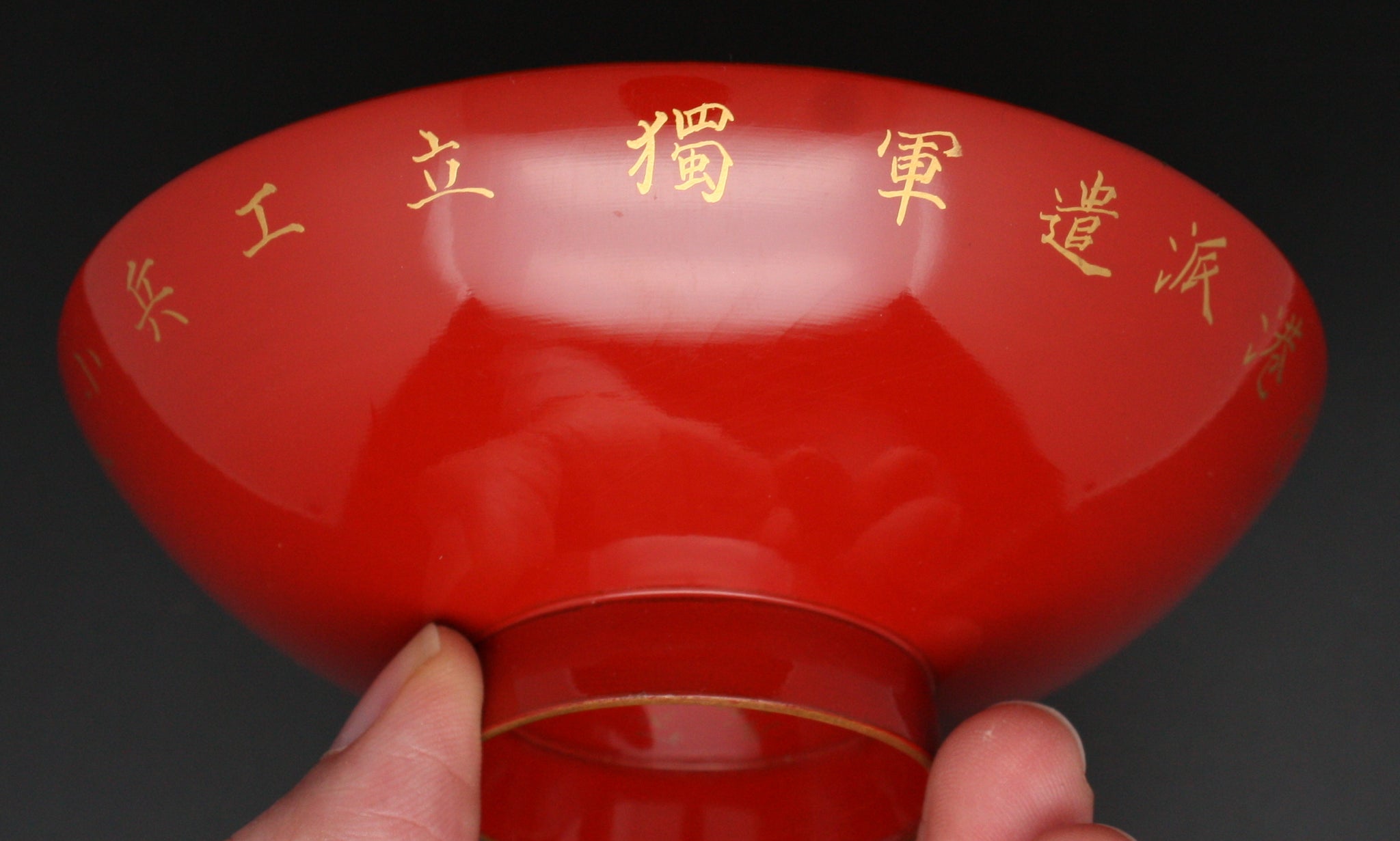 Super Rare Set of 3 Antique Japanese Military 1920/1921 Nikolayevsk Incident Lacquer Army Sake Cup