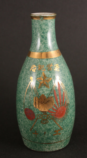 Antique Japanese Military Flags Kiri Star Engineer Army Sake Bottle