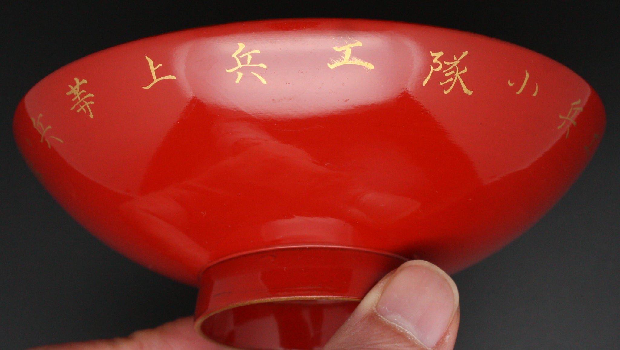 Super Rare Set of 3 Antique Japanese Military 1920/1921 Nikolayevsk Incident Lacquer Army Sake Cup