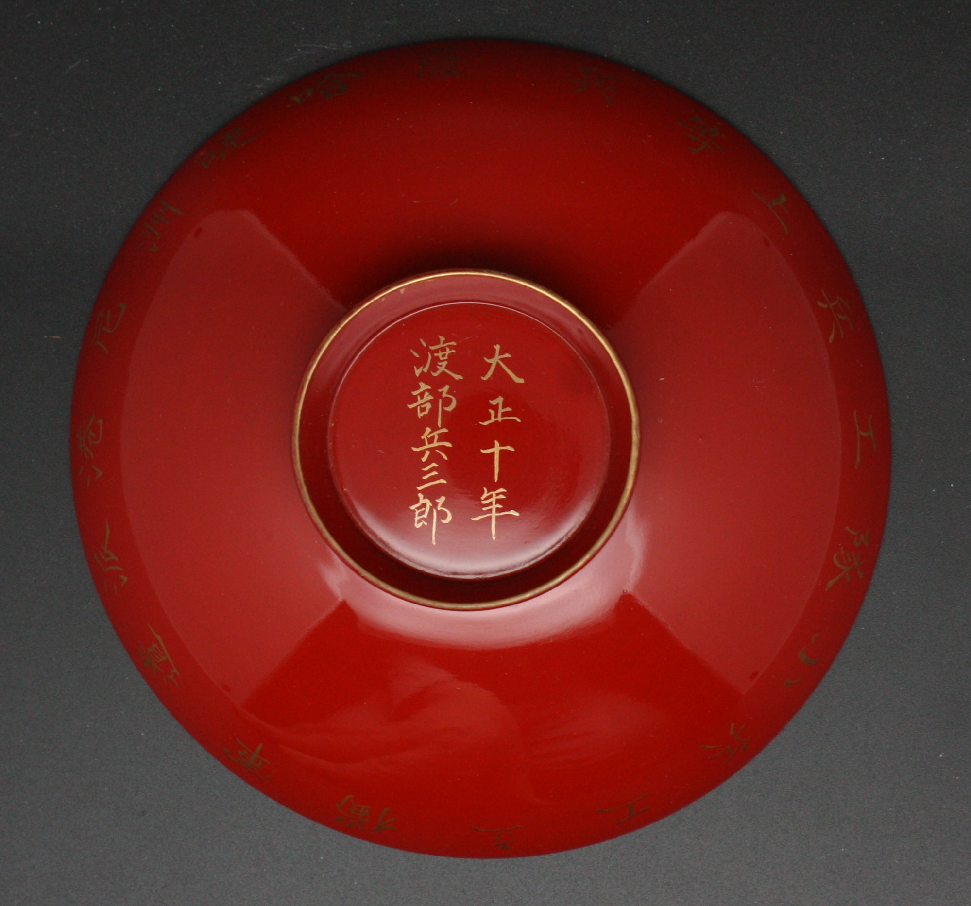 Super Rare Set of 3 Antique Japanese Military 1920/1921 Nikolayevsk Incident Lacquer Army Sake Cup
